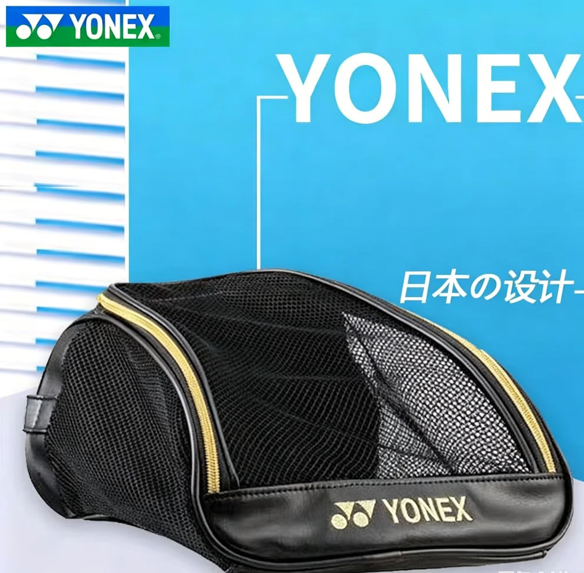 Badminton Court - YONEX İşlemeli Logolu Fileli Nefes Alabilen