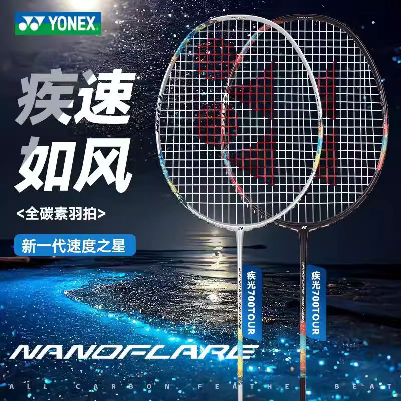 Yonex Racket Carbon - YONEX NANOFLARE 700 TOUR Flash Serisi