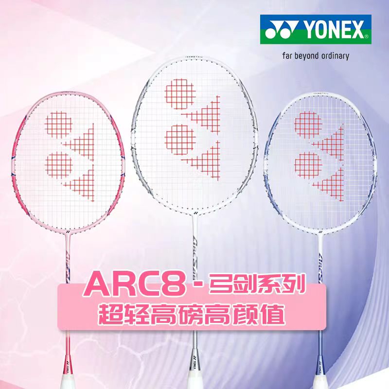 Yonex Racket Carbon - YONEX ARCSABER 8 badminton raketi ultra