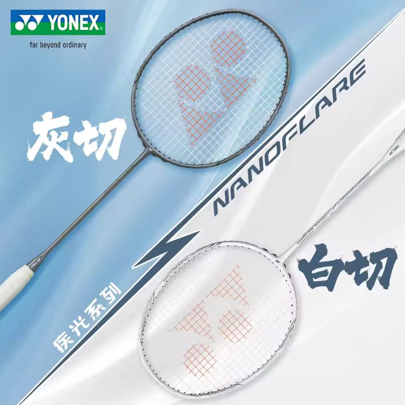 YONEX Nanoflare Nextage Tam Ka - Yonex Racket Carbon incelemesi ve fiyatı