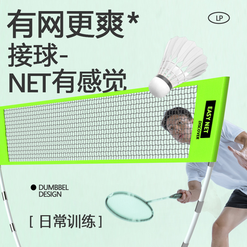 Taşınabilir Badminton File Set - Badminton Badminton incelemesi ve fiyatı