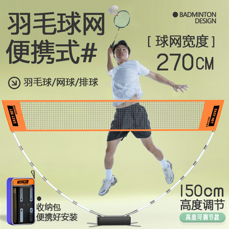 Taşınabilir Badminton File Set - Badminton Badminton incelemesi ve fiyatı