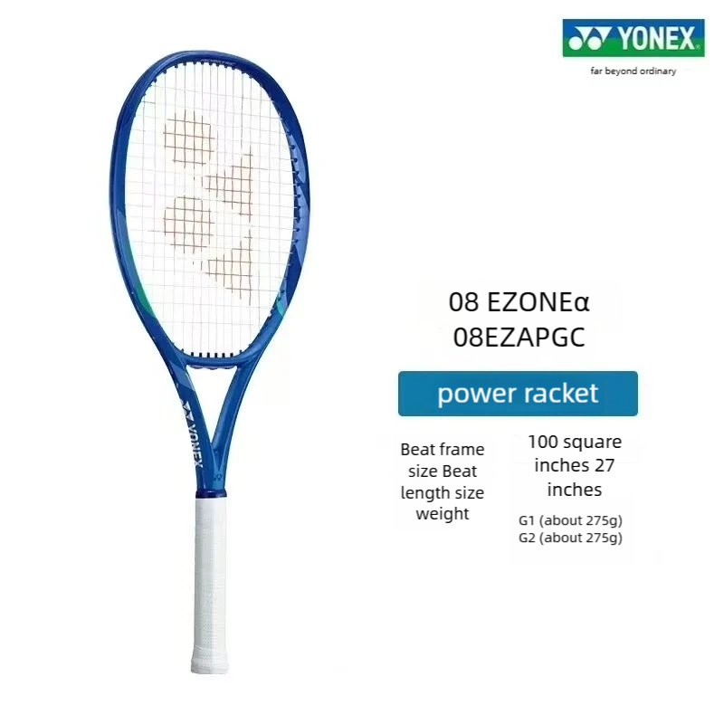 YONEX 08 EZONE α Güçlü Tip Büy - Yonex Racket Carbon incelemesi ve fiyatı
