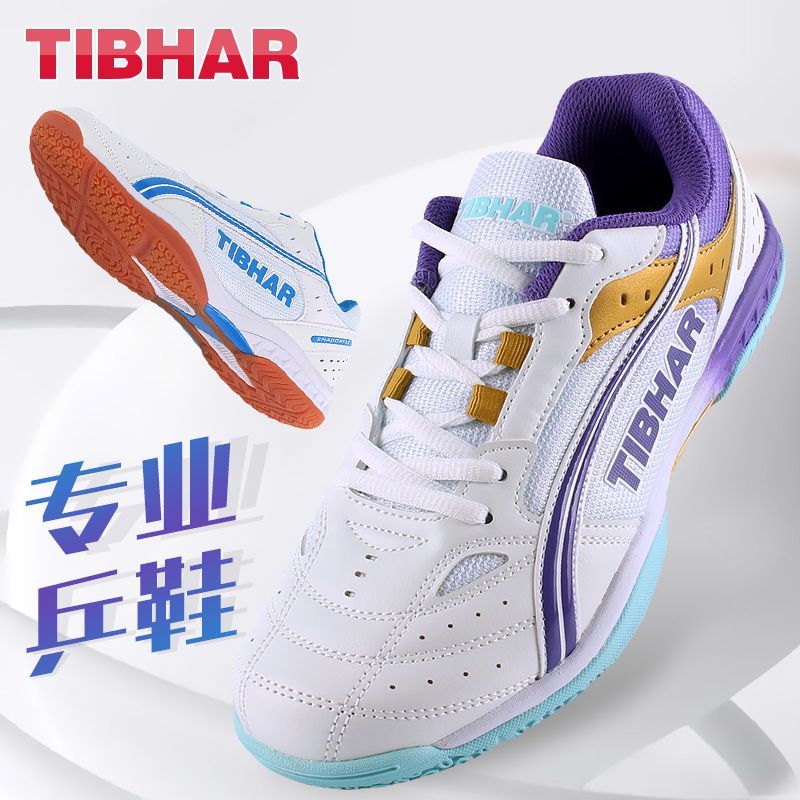 2025 Sıcak Fırsat Masa Tenisi  - Badminton Footwork incelemesi ve fiyatı